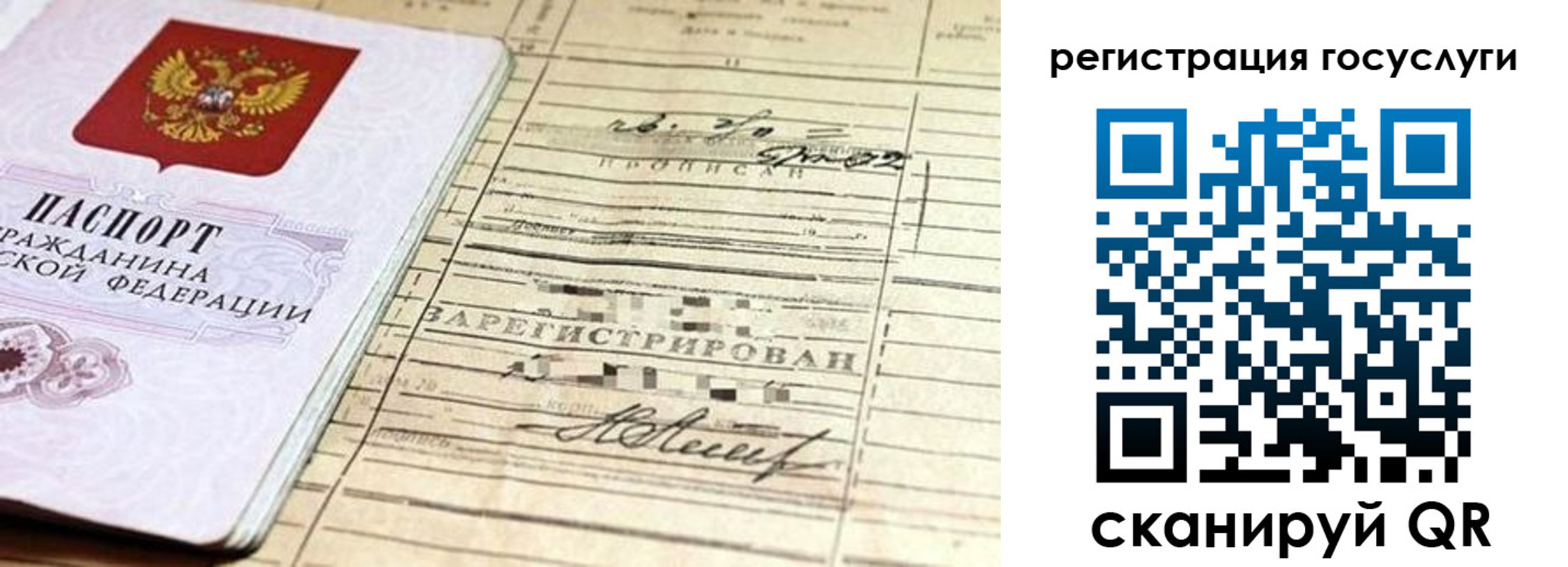 регистрация для школы в Соль-Илецке