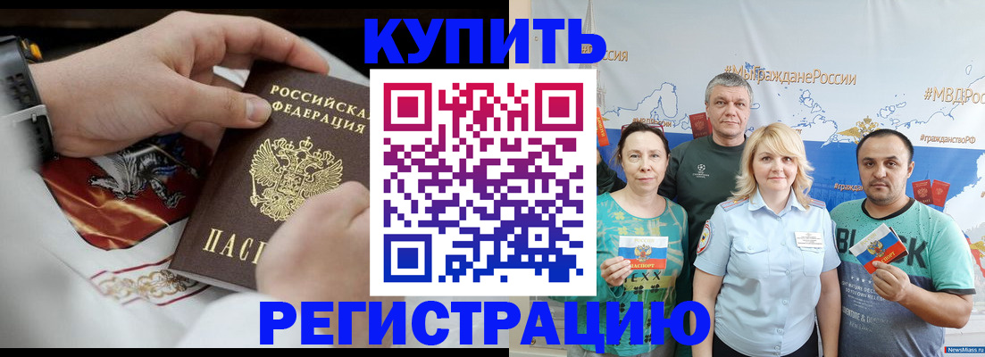 пропишу в квартире в Соль-Илецке